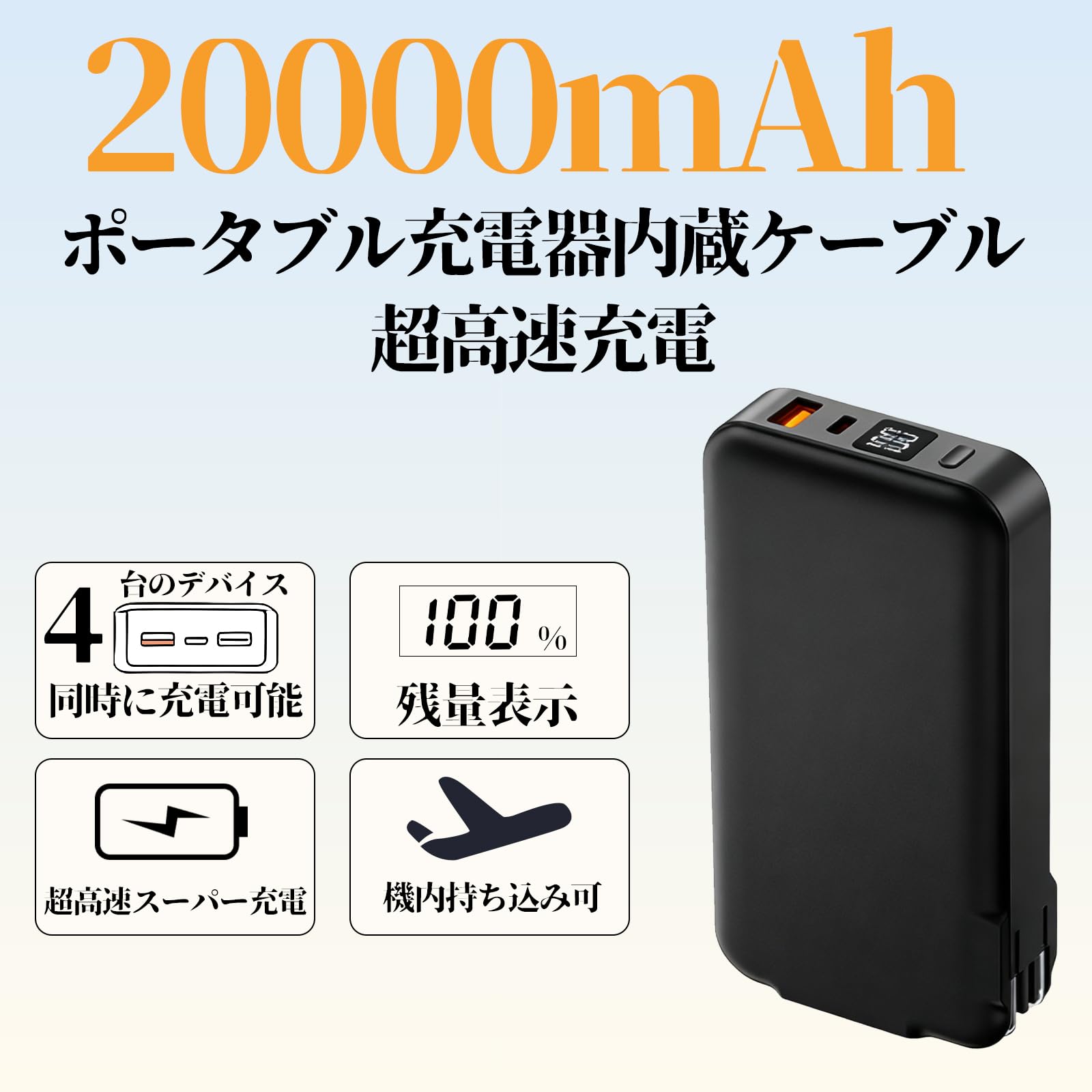 Amazon | 【大容量モバイルバッテリー20000mAh】 コンセント一体型